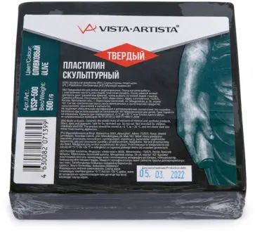 Пластилин скульптурный Studio, оливковый, твердый, 0,5 кг Пластилин скульптурный Studio, оливковый, твердый, 0,5 кг обложка книги