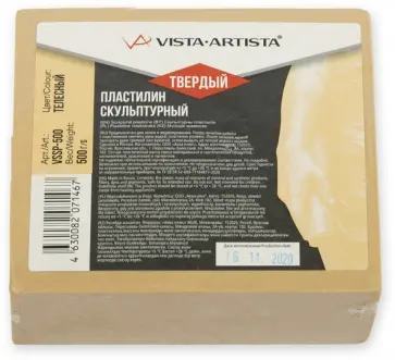 Пластилин скульптурный Studio, телесный, твердый, 0,5 кг Пластилин скульптурный Studio, телесный, твердый, 0,5 кг обложка книги