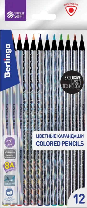 Карандаши SuperSoft. Starlight, 12 цветов обложка книги