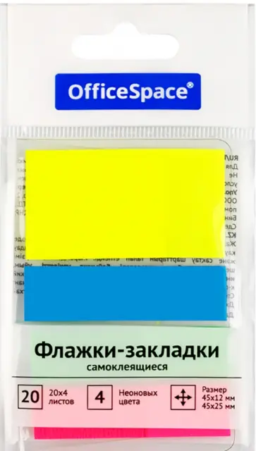 Флажки-закладки, неон, 4 цвета, 80 штук обложка книги