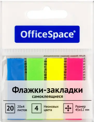 Флажки-закладки, неон, 4 цвета, 80 шт Флажки-закладки, неон, 4 цвета, 80 шт обложка книги