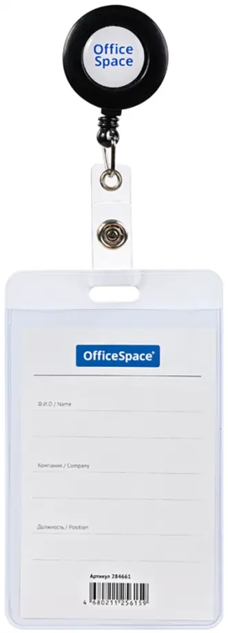 Бейдж вертикальный с держателем-рулеткой, черный, 68х110 мм обложка книги