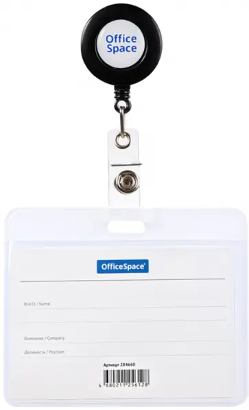 Бейдж горизонтальный с держателем-рулеткой, 100х80 мм обложка книги