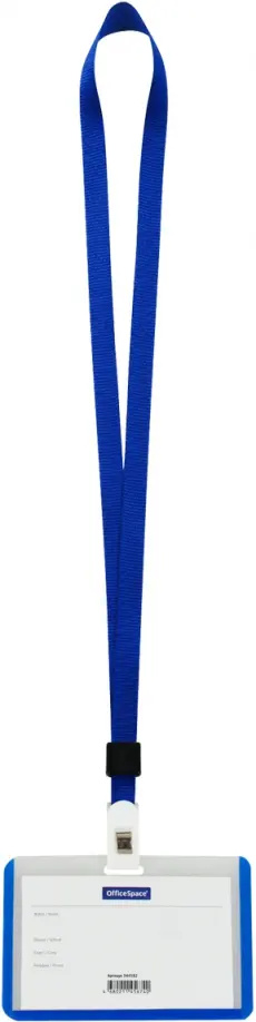 Бейдж горизонтальный с клипсой на ленте, 55х90 мм обложка книги