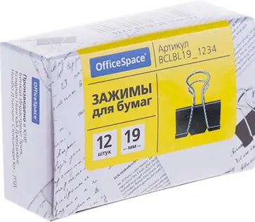 Зажимы для бумаг, черные, 19 мм, 12 штук обложка книги