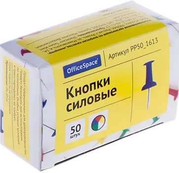 Кнопки силовые, цветные, 50 шт обложка книги