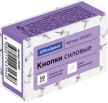 Кнопки силовые, прозрачные, 50 шт обложка книги