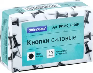 Кнопки силовые, черные, 50 штук обложка книги