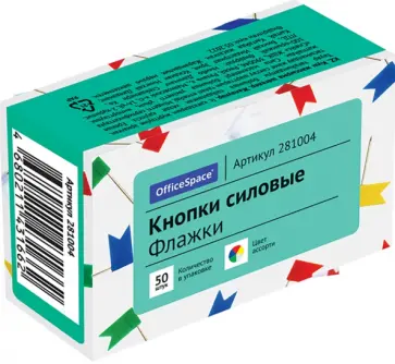 Кнопки силовые Флажки, цветные, 50 штук Кнопки силовые Флажки, цветные, 50 штук обложка книги