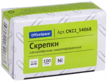 Скрепки никелированные, 22 мм, 100 штук Скрепки никелированные, 22 мм, 100 штук обложка книги