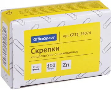 Скрепки оцинкованные, 33 мм, 100 штук обложка книги