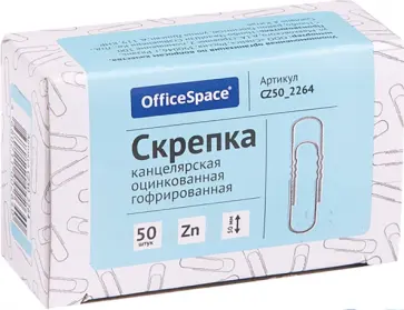 Скрепки оцинкованные, гофрированные, 50 мм, 50 штук обложка книги