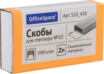 Скобы для степлера №10, 1000 штук Скобы для степлера №10, 1000 штук обложка книги