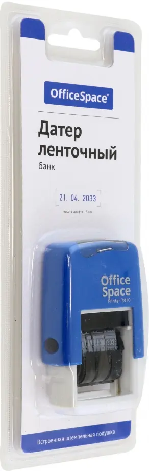 Датер ленточный, 1 строка, 3 мм Датер ленточный, 1 строка, 3 мм обложка книги