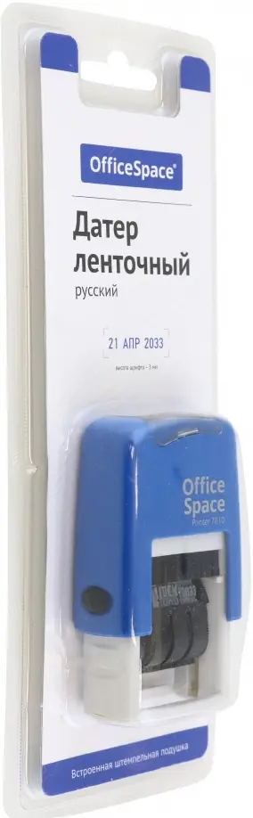 Датер ленточный, 1 строка, русский язык, 3мм Датер ленточный, 1 строка, русский язык, 3мм обложка книги