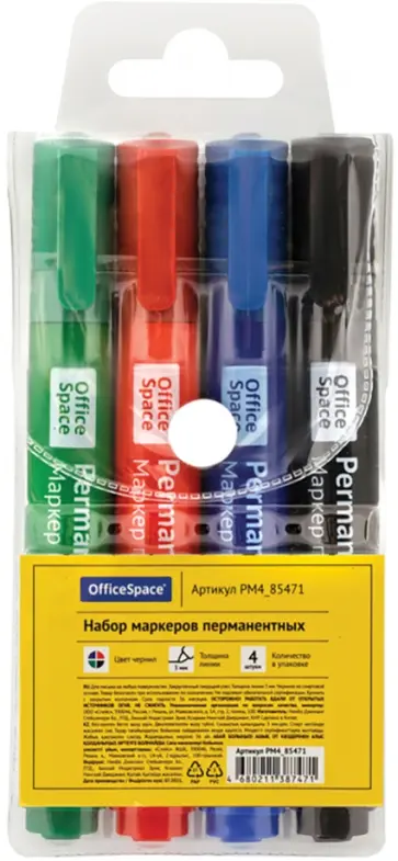 Набор маркеров перманентных, 4 цвета обложка книги