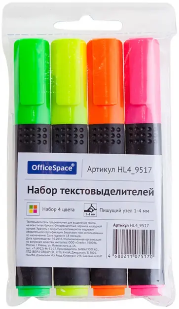 Набор текстовыделителей, 4 цвета обложка книги