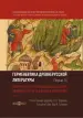 Миниатюра 1