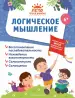 Миниатюра 1