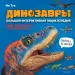 Миниатюра 1