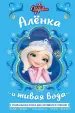 Миниатюра 1