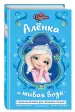 Миниатюра 2