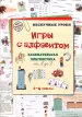 Миниатюра 1