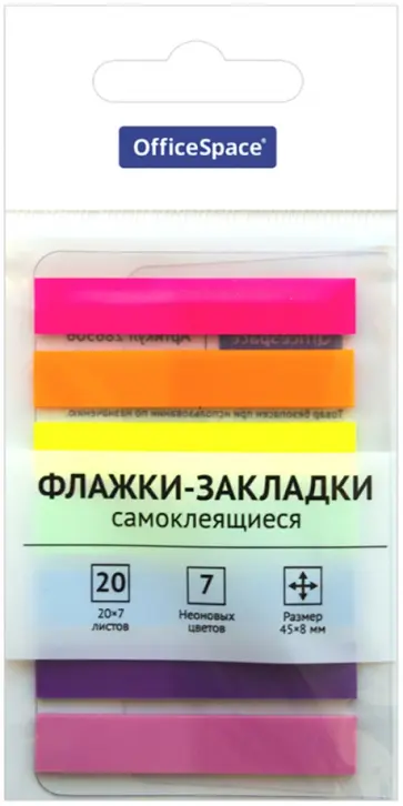 Флажки-закладки, неон, 7 цветов, 140 листов Флажки-закладки, неон, 7 цветов, 140 листов обложка книги