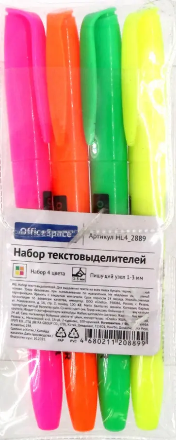 Набор текстовыделителей, 4 цвета Набор текстовыделителей, 4 цвета обложка книги