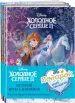 Миниатюра 1