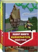 Миниатюра 1