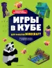 Миниатюра 5