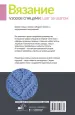 Миниатюра 3