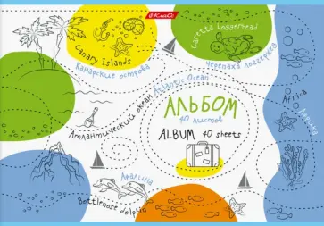 Альбом для рисования Альбом впечатлений, А4, 40 листов, в ассортименте Альбом для рисования Альбом впечатлений, А4, 40 листов, в ассортименте обложка книги