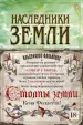 Миниатюра 1