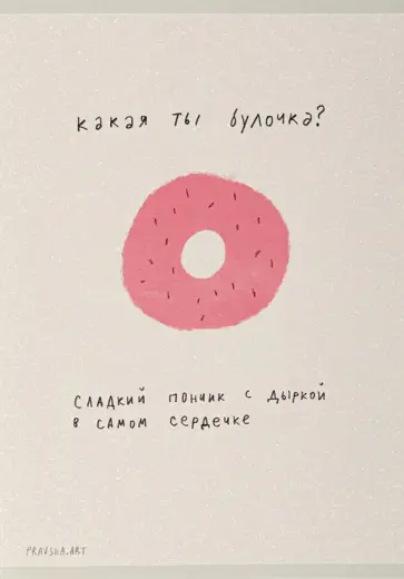 Тетрадь Пончик, А5, 40 листов, клетка Тетрадь Пончик, А5, 40 листов, клетка обложка книги