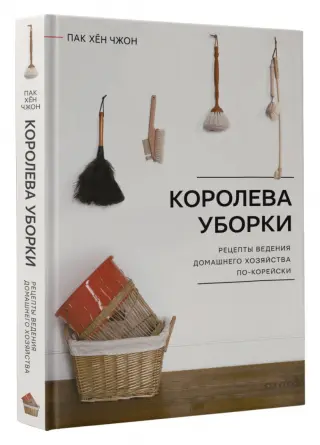 Книга: 