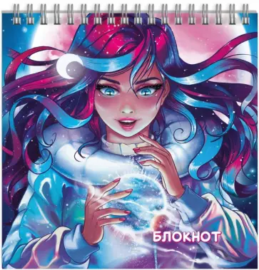 Блокнот Романтичные девушки, 60 листов, клетка обложка книги