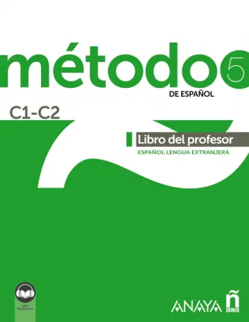 Hierro, Paredes - Método de español 5. C1-C2. Libro del profesor обложка книги
