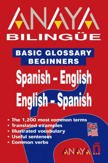 Anaya Bilingüe Español - Inglés Inglés - Español обложка книги