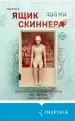 Миниатюра 1