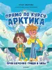 Миниатюра 1