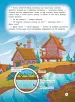 Миниатюра 5