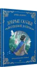 Миниатюра 2