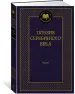 Миниатюра 2