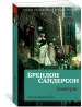 Миниатюра 2