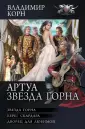 Коллекция