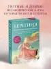 Миниатюра 4