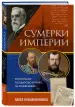Миниатюра 2
