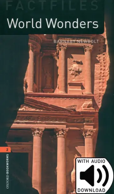 Barnaby Newbolt - World Wonders. Level 2 + MP3 audio pack обложка книги